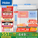 海爾（Haier）雙桶洗衣機半自動(dòng)自動(dòng)家用 10公斤大容量 家電國家補貼 以舊換新 雙缸XPB100-729S原廠(chǎng)品質(zhì) 
