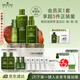 悅木之源（Origins）靈芝薄皮修護三件套水200ml乳100ml精華30ml補水保濕生日禮物