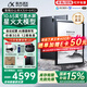 科大訊飛智能辦公本X3/X3Pro【國補立減500】10.65英寸墨水屏電子書(shū)閱讀器手寫(xiě)筆記本語(yǔ)音轉文字會(huì )議記錄 【咨詢(xún)了解優(yōu)惠】X3（4+64G）