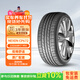 NEXEN耐克森 輪胎 225/60R17 99V CP672 適配別克GL8/現代IX35