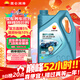 昆侖（KunLun）中國石油愛(ài)民經(jīng)典5W-30 SP/GF-6A全合成機油 維修保養京東養車(chē)4L