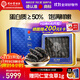 同仁堂品牌 北京同仁堂大連淡干海參遼參500g60-90只1斤裝海鮮干貨禮盒