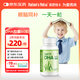 Nature's Nutra萊思紐卡dha藻油軟膠囊0-3歲嬰幼兒童dha寶寶液態(tài)DHA  60粒