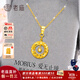 老廟黃金項鏈足金吊墜莫比烏斯環(huán)女鎖骨金項鏈送女友送老婆生日禮物 莫比烏斯吊墜+k金鏈約2.6g+禮盒