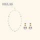 helas赫拉車(chē)花珠Akoya海水珍珠耳釘18K金耳環(huán)女意式珍珠耳飾生日禮物 經(jīng)典版滿(mǎn)天星項鏈耳釘套裝