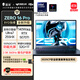 雷神ZERO16Pro【英特爾酷睿Ultra7HX RTX5070Ti】16英寸高性能AI高靜游戲本筆記本電腦國(guó)家補(bǔ)貼11.11