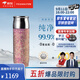 飛劍（FEIJIAN）純鈦保溫杯高檔燜茶杯茶水分離養生泡茶水杯商務(wù)辦公禮品鈦杯定制 海棠粉390ml