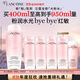 蘭蔻大粉水400ml爽膚水保濕水潤滋潤護(hù)膚品套裝生日禮物禮盒送女友