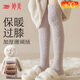 婷美2雙裝過(guò)膝長(cháng)筒襪子女秋冬季加絨加厚高筒護膝保暖厚月子家居襪睡