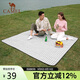 駱駝（CAMEL）戶(hù)外防潮墊便攜加厚野餐布野炊坐墊折疊防水帳篷墊野餐1J32265019