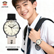 大嘴猴（paul frank）石英表手表初高中生休閑簡(jiǎn)約氣質(zhì)高顏值時(shí)尚腕表可選情侶款式