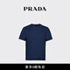 PRADA/普拉達【禮物】男士修身款彈力棉T恤短袖打底衫 海軍藍 XL