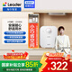 海爾出品統帥國家補貼15%5升小廚寶儲水式電熱水器 1750W速熱小尺寸大水量LEC5DA以舊換新