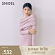 SNIDEL2025春夏新品優(yōu)雅一字肩針織帶胸針半身裙套裝SWNO251055 粉色 均碼 F