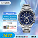 西鐵城（CITIZEN）手表男日韓表空中之鷹光動(dòng)能舒博鈦商務(wù)送禮物男友AT8218-81L