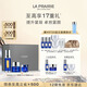 萊珀妮（La Prairie）魚子套裝護膚品(反重力精華50ml+面霜+眼霜)緊致生日禮物女