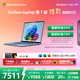 微軟（Microsoft）Surface Laptop 第7版 筆記本電腦 國家補(bǔ)貼20% 觸屏輕薄本 AI+PC 驍龍 X Elite 16G 512G 寶石藍(lán)