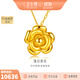 金至尊（3DG Jewellery）落日茶花黃金項鏈5D硬足金項鏈生日禮物金鏈子頸鏈按克計價(jià) 金重8.81克（配珠寶禮盒）