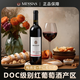 MESSIAS梅賽亞 葡萄牙進(jìn)口紅酒 原瓶原裝 京東快遞 精選干紅葡萄酒 750ml*1瓶