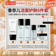 香奈兒（Chanel）正品護膚品套裝禮盒山茶花水乳面霜保濕補水送女生生日禮物 潤澤微精華六件套