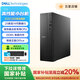 戴爾（DELL）25年新款ECS1250小機箱高性能電腦臺式機i5家用辦公游戲網(wǎng)課主機娛樂(lè )設計編程電腦 i5-14400丨16G丨512G+2T丨辦公首選 主機+23.8英寸 顯示器