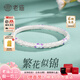 老廟銀手鐲足銀描金吉言女款鐲子手環(huán)簡(jiǎn)約送女友送老婆生日禮物 足銀滴膠花朵手鐲56#約35g+禮盒