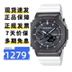 卡西歐（CASIO）手表男士G-SHOCK八王子農家橡樹(shù)防震學(xué)生雙顯運動(dòng)電子石英表禮物 GBM-2100B-7A 新款藍牙太陽(yáng)能