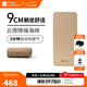 牧高笛（MOBIGARDEN）波江海綿墊 戶(hù)外露營(yíng)加寬加厚氣墊床自動(dòng)充氣防潮墊午睡床墊 單人9CM（不含床罩/充氣泵）