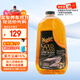 美光（Meguiar's）金裝蠟水洗車(chē)液1.89L濃縮滋潤去污除油膜水蠟泡沫清洗