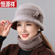 恒源祥針織帽女士冬季新款奶奶毛線(xiàn)圍脖帽子兔毛加絨保暖防寒毛線(xiàn)帽 MJ-3349卡其色 均碼[只要帽子]