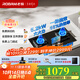 老板（Robam）【小灶王】新品燃氣灶23BX-E1家用雙邊定時(shí)猛火灶5.2KW火力嵌入式鋼化玻璃易清潔國家補貼20% E1天然氣