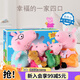 小豬佩奇玩具恐龍玩偶睡衣?lián)Q裝公仔娃娃3歲兒童毛絨玩具生日禮物