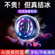 AMKE電競推薦【真結冰】手機散熱器平板磁吸半導體降溫背夾蘋(píng)果iQOO安卓紅魔黑鯊吃雞王者原神手游外設 【磁吸背夾兩用】冰點(diǎn)制冷丨穩固不掉落