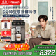 德龍（Delonghi）【政府補貼】咖啡機 冷萃版探索者 家用全自動(dòng)咖啡機原裝進(jìn)口 51款全彩觸屏智能互聯(lián) ECAM450.86.T