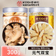 朕皇北京同仁堂黃芪當歸補氣血正宗甘肅原產(chǎn)非中藥材養生茶搭枸杞300g
