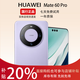 華為Mate60 【特價(jià)機】mate60pro國行手機旗艦鴻蒙智能AI手機麒麟芯片正品國行pro補貼智能 mate60Pro【南糯紫】 12G+512G 特價(jià)機店保一年，詳情咨詢(xún)客服