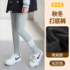 笑樂(lè )屋（XIAOLEWU）女童加絨鯊魚(yú)褲打底褲兒童秋冬款中小童秋季百搭外穿保暖褲長(cháng)褲 淺灰色DK316-B【春秋常規款】適宜溫度5-25 130 cm