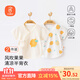 貝瑞加（Babyprints）嬰兒上衣2件裝新生兒短袖半背衣初生寶寶夏裝A類(lèi)純棉柔軟 黃59