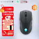 外星人（Alienware） AW720M無(wú)線(xiàn)游戲鼠標 有線(xiàn)藍牙三模電競宏鼠標 長(cháng)續航26000高DPI 磁力回彈磁吸快充 8鍵自定義編程
