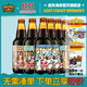 迷失海岸美國進(jìn)口精釀啤酒 高分口味 渾濁IPA花生醬牛奶黑啤世濤組合裝 小奶牛世濤 355mL 6瓶 組合裝