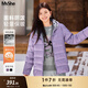 MsShe【90%白鴨絨】大碼女裝2025秋冬季胖mm撞色連帽羽絨服外套女 冷灰紫色現貨 5XL