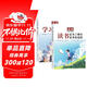 讀者文摘 勵志蝶變篇2冊 2025年新編升級版 讀書(shū)是為了擁有更多的選擇 學(xué)習不是為了別人而是你自己  人生感悟心靈雞湯 勵志成長(cháng)文學(xué)散文 青少年精選文摘 推薦12-18歲中小學(xué)生課外閱讀
