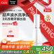 松下（Panasonic）沖牙器成人洗牙器水牙線超聲波潔牙器牙齒兒童沖洗器預(yù)防牙結(jié)石節(jié)日禮物生日禮物送男女友EW1520