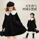 ASK JUNIOR兒童裙子2025冬季中大童娃娃領(lǐng)氣質(zhì)公主裙女童連衣裙 黑色 130