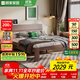 顧家家居（KUKA）顧家木藝 北歐簡(jiǎn)約胡桃木實(shí)木床中古風(fēng)雙人主臥大床公寓床PT8180B 1.8*2.0米-高腳款 單床