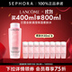 蘭蔻（LANCOME）新清瀅柔膚水化妝品套裝護膚品 全新大粉水爽膚水 買(mǎi)400ml享800ml