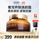 鄭明明（CMM）魚(yú)子奢寵煥顏霜貴婦抗皺保濕緊致修護素顏面霜女生日禮物
