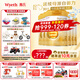 惠氏（Wyeth）啟賦【官方授權(quán)店】進(jìn)口蘊(yùn)淳A2嬰幼兒配方奶粉（6-12月）2段810g 新國(guó)標(biāo) 6罐 （活動(dòng)專(zhuān)享）
