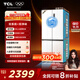 TCL大無(wú)界451升T9 Pro十字四開門58cm超薄平嵌入式雙系統(tǒng)三循環(huán) 四開雙開門家用電冰箱一級(jí)能效 R451T9-UQS韻律白