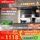 萬(wàn)和（Vanward）【W(wǎng)L856·超薄大空間】頂側雙吸抽排油煙機家用25風(fēng)量大吸力可配燃氣灶家電以舊換新國家補貼20%